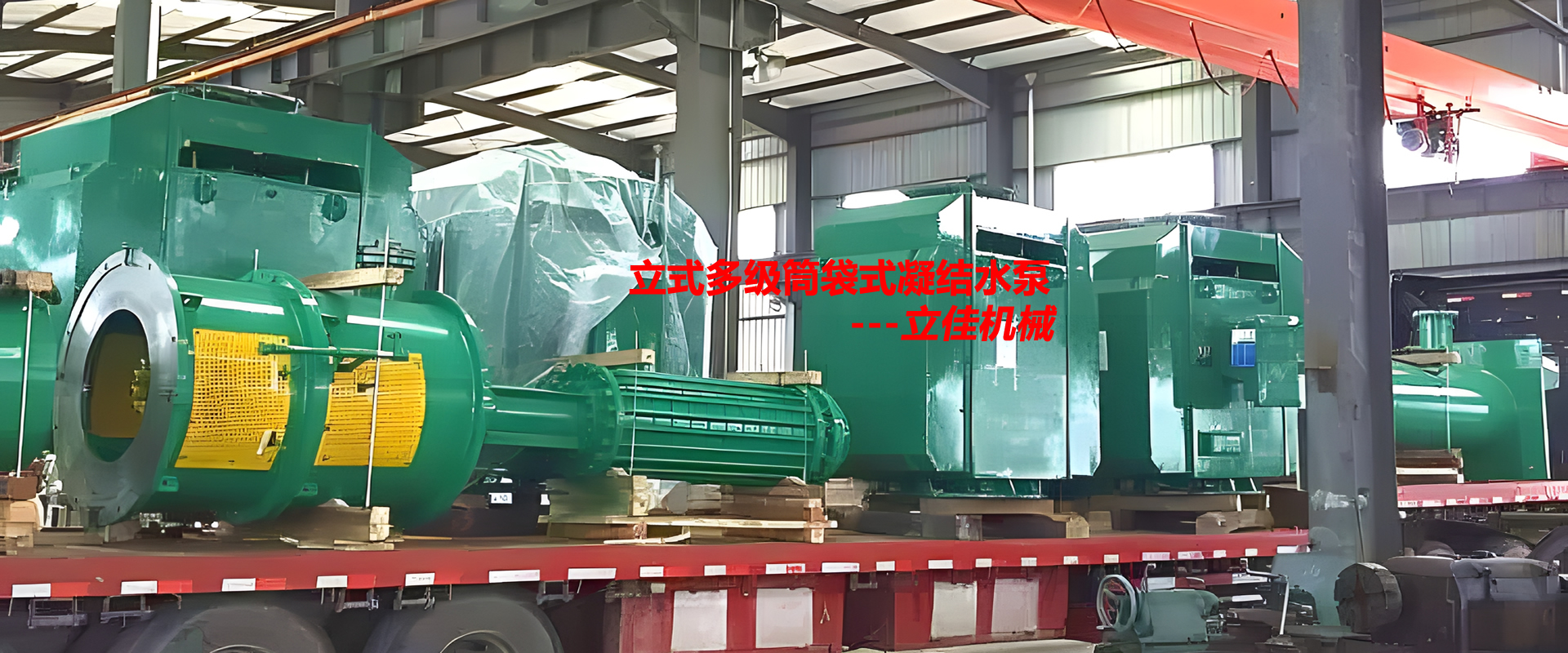 江河取水专用立式长轴泵